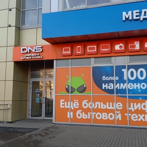 Фото от владельца DNS, цифровой супермаркет