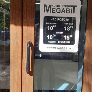 Фото от владельца MegaBit, торгово-сервисный центр