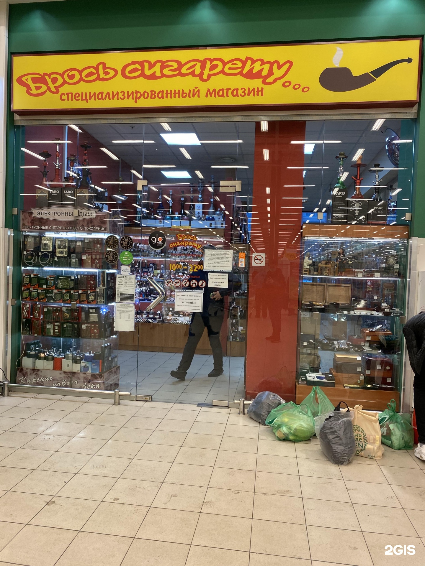 Skiny магазины в казахстане. Брось сигарету мурманск. Магазин брось сигарету северное нагорное. Мурманск проспект ленина 34 о'кей. Сигареты мурманск.