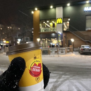 Фото от владельца McDonald`s, ресторан быстрого питания