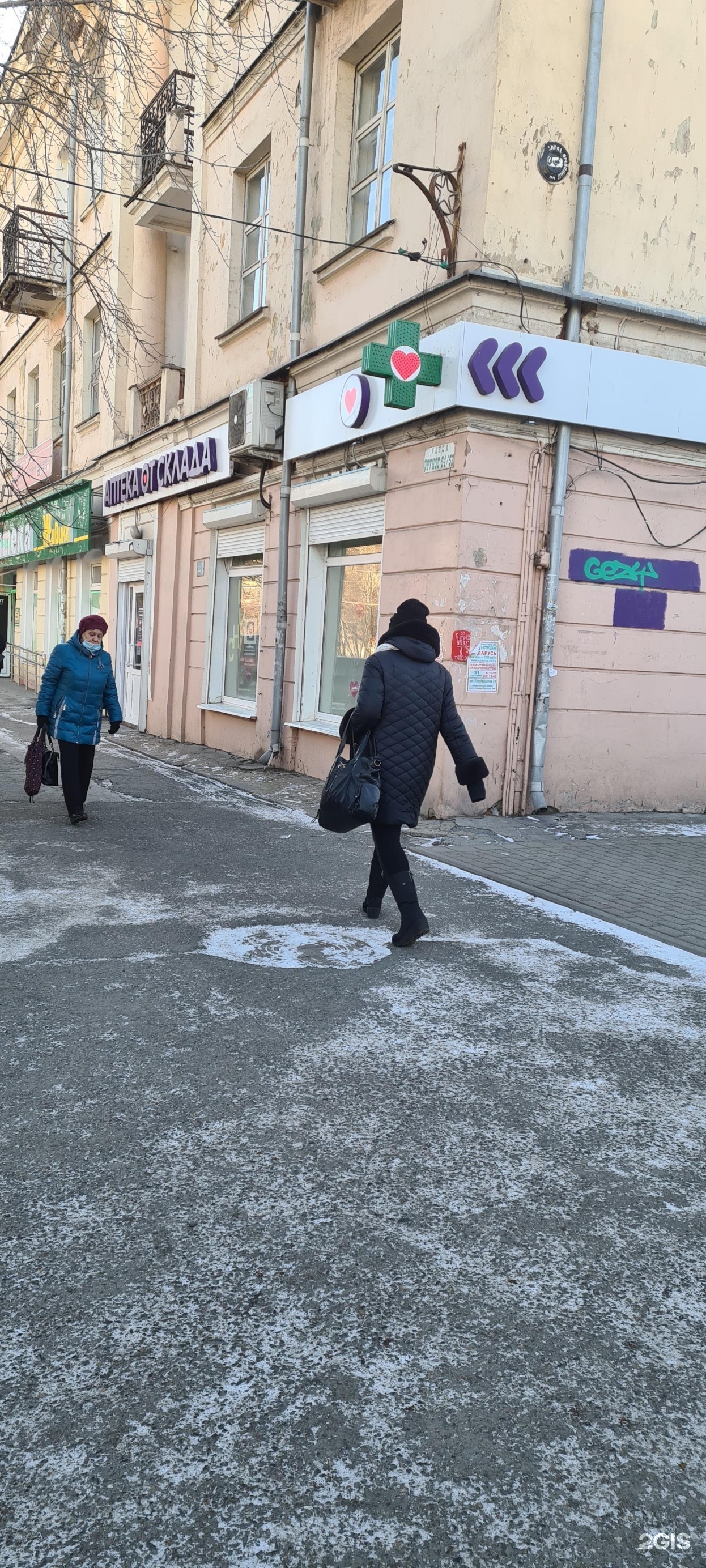 Телефон аптеки на фрунзе. Фрунзе 52 Нижний Тагил. Фрунзе 54 Нижний Тагил аптека. Фрунзе 30 Нижний Тагил. Заводоуковск Фрунзе 30