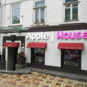 Фото от владельца Apple House, салон