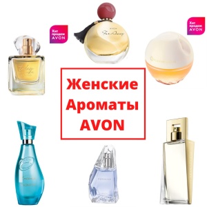 Фото от владельца Avon, бутик по продаже косметики