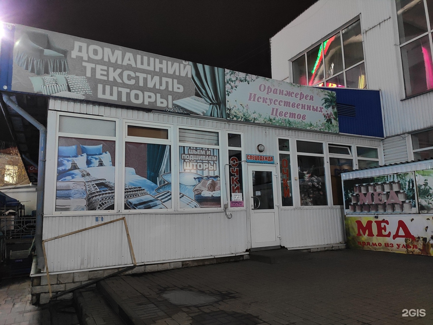 Маркса 8 а. Маркса 8 а