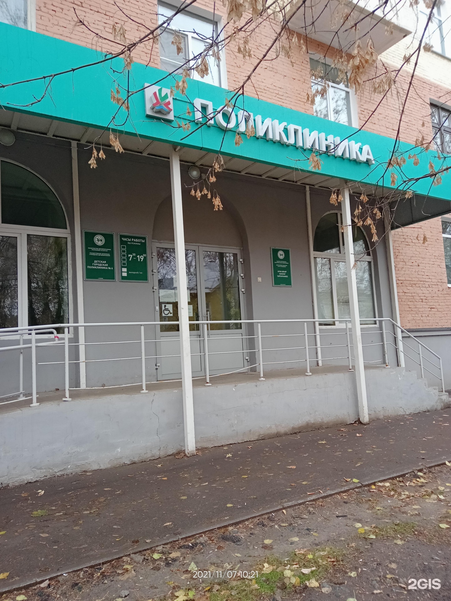 ул журналистов 57 г. казань, ул. журналистов 9 детская. журналистов 9 детская. 9.