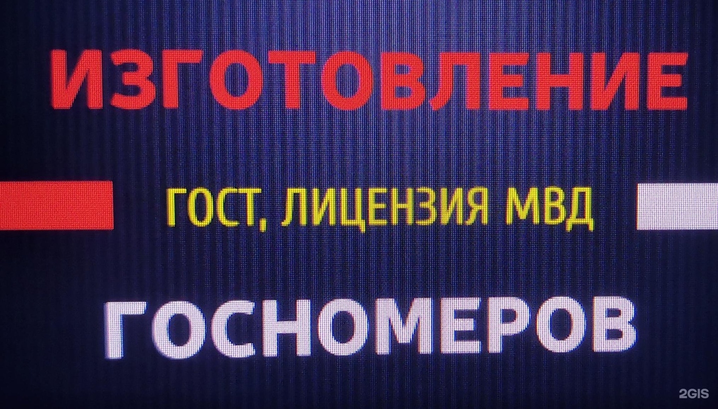 Пункт осмотра автомобилей. Проспект столетия владивостока 148. Его мысли обо мне сегодня. Передвижной пункт техосмотра. Отдел технического осмотра и регистрации.