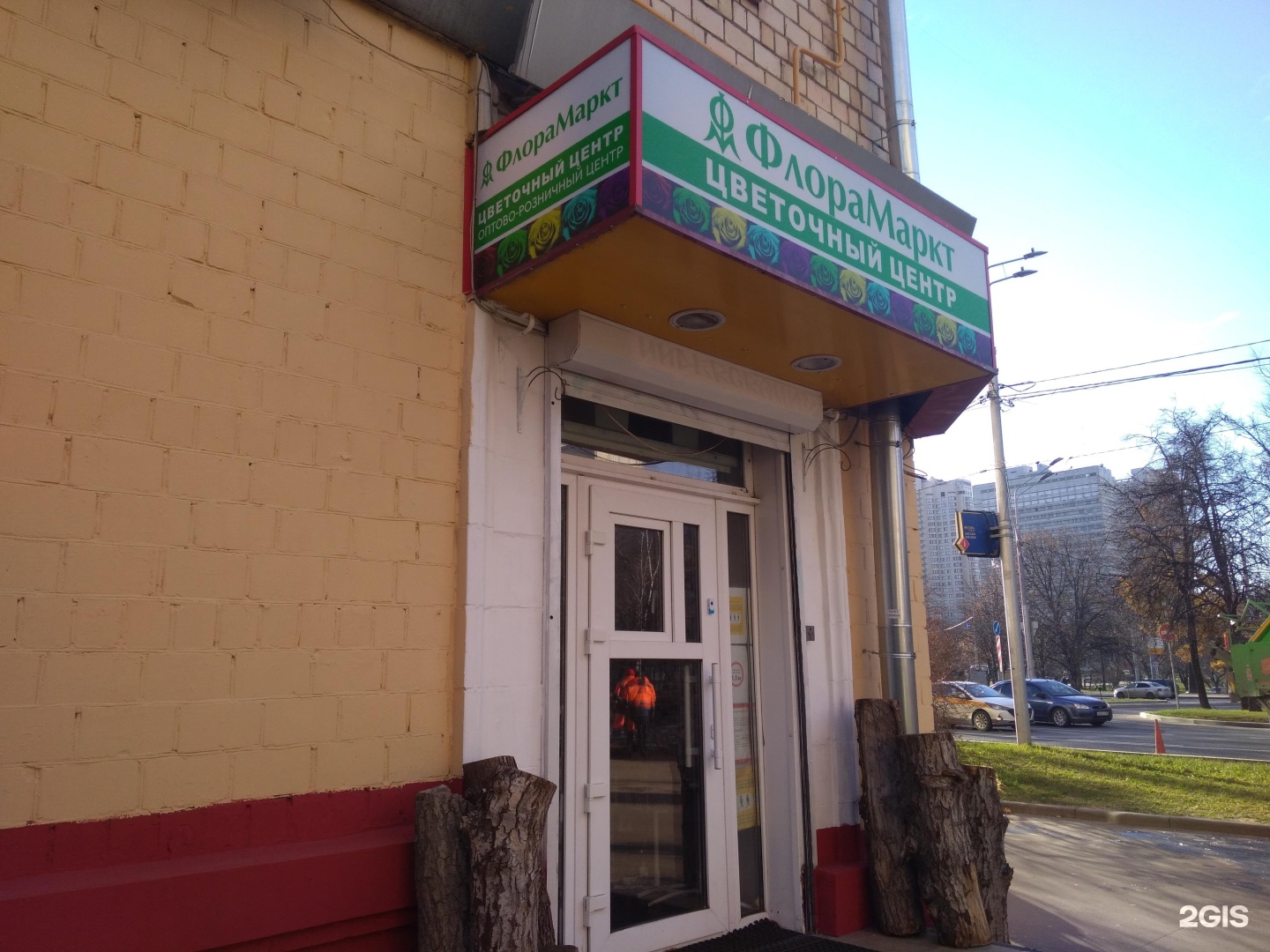 Панорама московский проспект 44a. 45 стрелковой дивизии 127. Московский проспект 44а воронеж. Московский проспект 44а воронеж на карте. Московский проспект 44а.