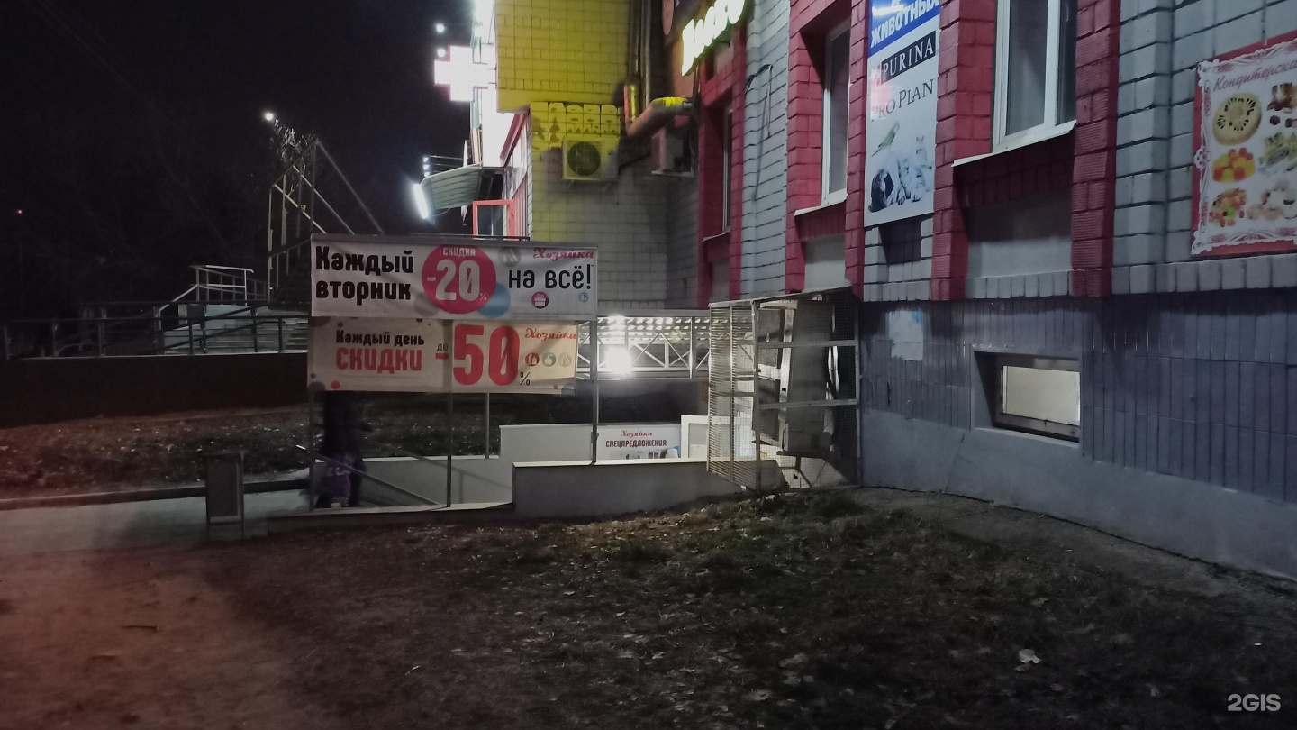 Московское шоссе 33а. Заречное шоссе 33 Ижевск. Заречное шоссе 33/1. Заречное шоссе 33 Ижевск фото. Заречное шоссе 23.