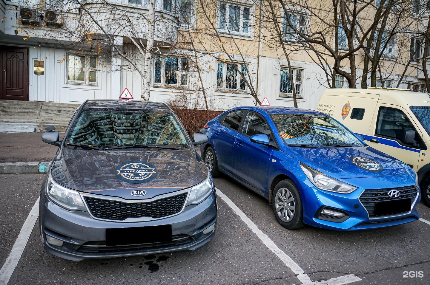 Ганг Люкс автошкола. Автошкола ганг-Люкс, Москва. Автошкола Люкс в Нижнем Тагиле. Ганг Люкс Одноразка.