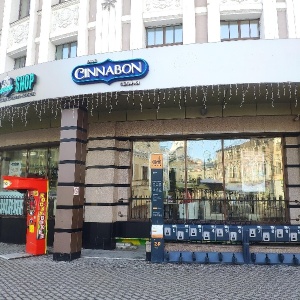 Фото от владельца Cinnabon, кафе