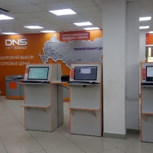 Фото от владельца DNS TechnoPoint, дисконт-центр