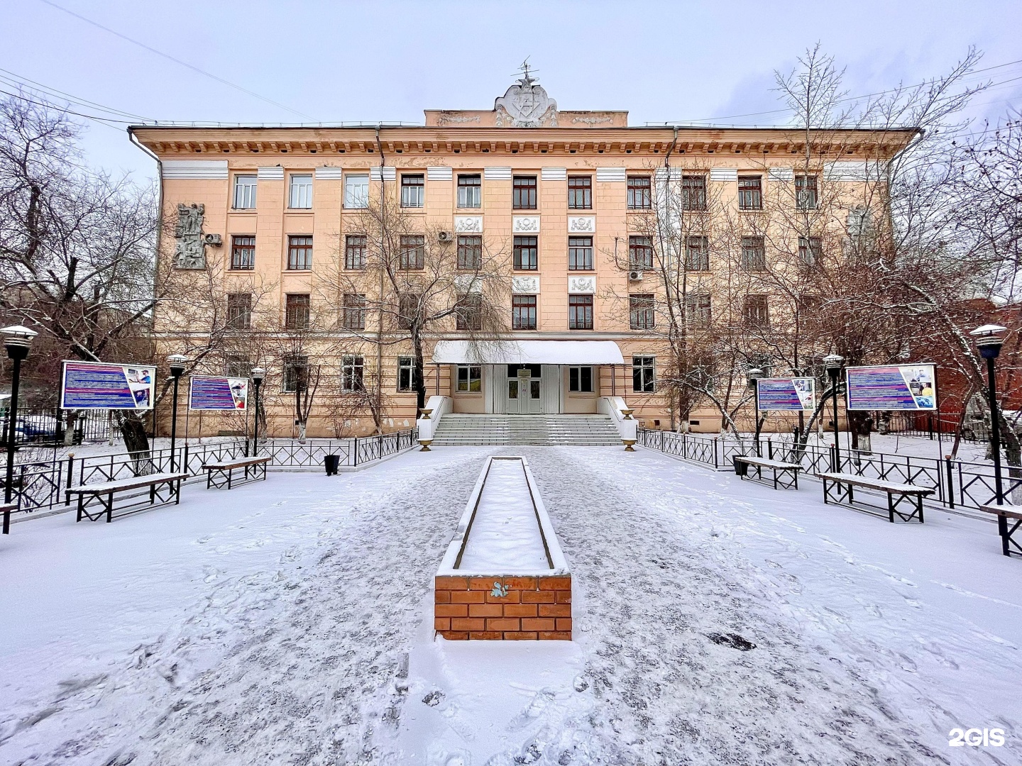 Читинский городской портал