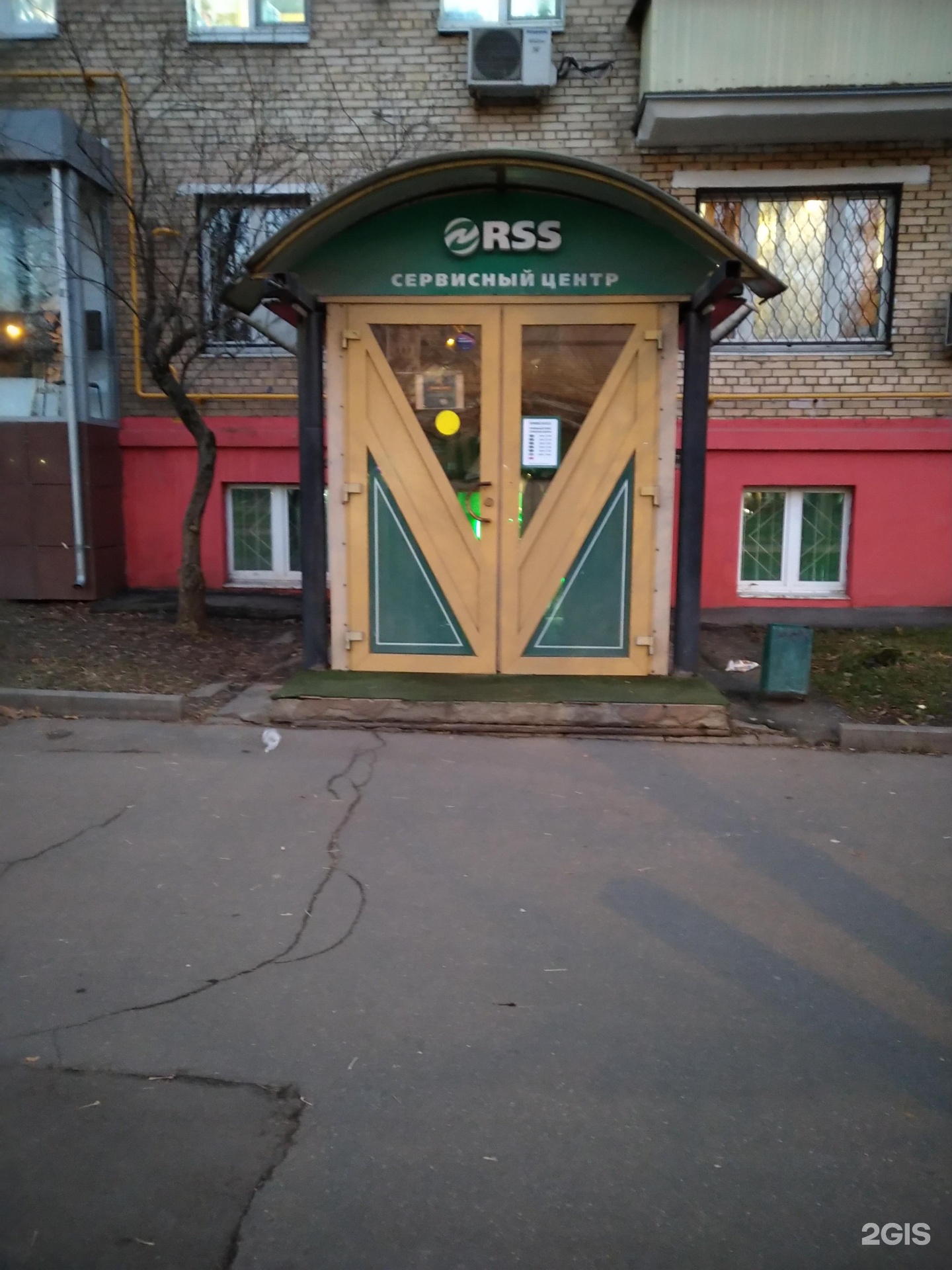 Rss сервисный центр. 60 Летия октября 16к1. Москва, пр-т 60-летия октября, 16к1. Проспект октября 16/1. RSS сервисный центр Москва.