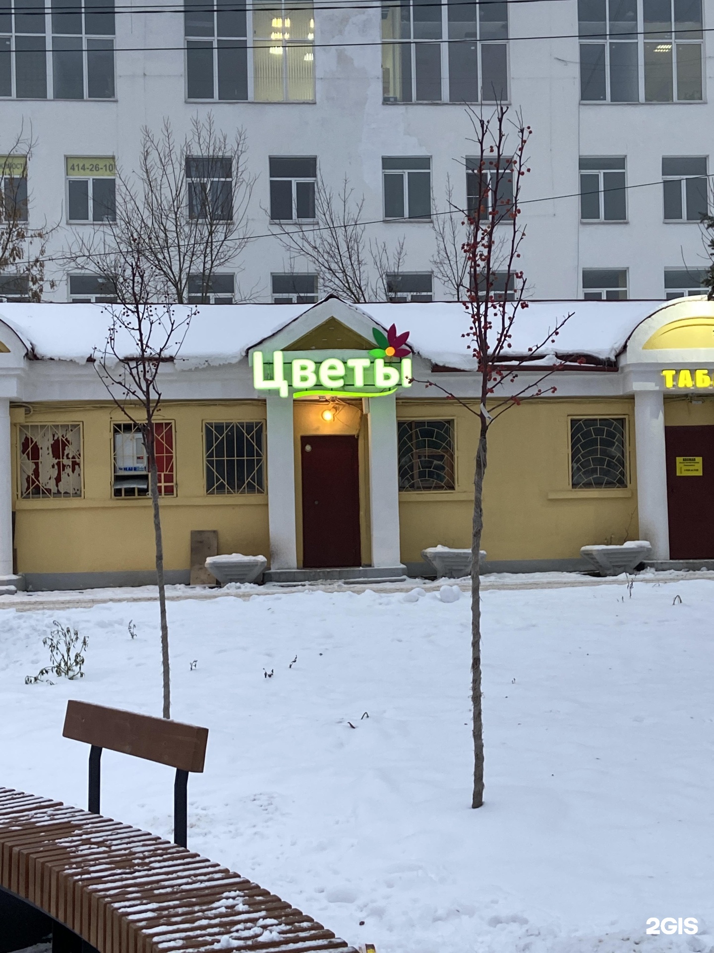 московское шоссе 13 санкт-петербург. базовый 13. нижний новгород, ул. завод феррум воронеж. радиолампы на приборах.