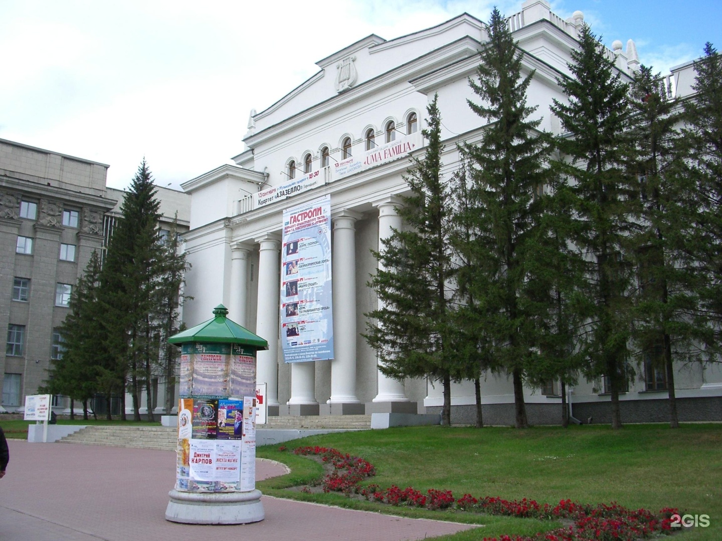 Филармония новосибирск адрес