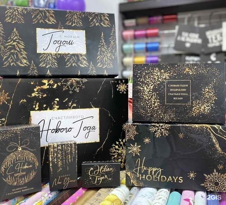 Nice box улан-удэ. Nice box. Nice box. Nice box мороженое. Коробка для подарка love is.