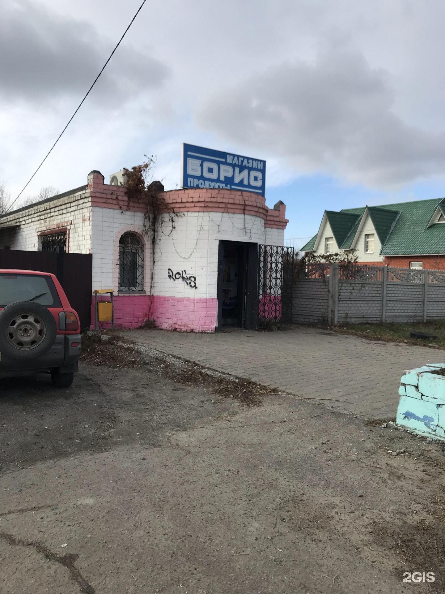 102 белгород. Попова 102 смоленск. Ул попова 102 белгород. 102 белгород. 102 белгород.