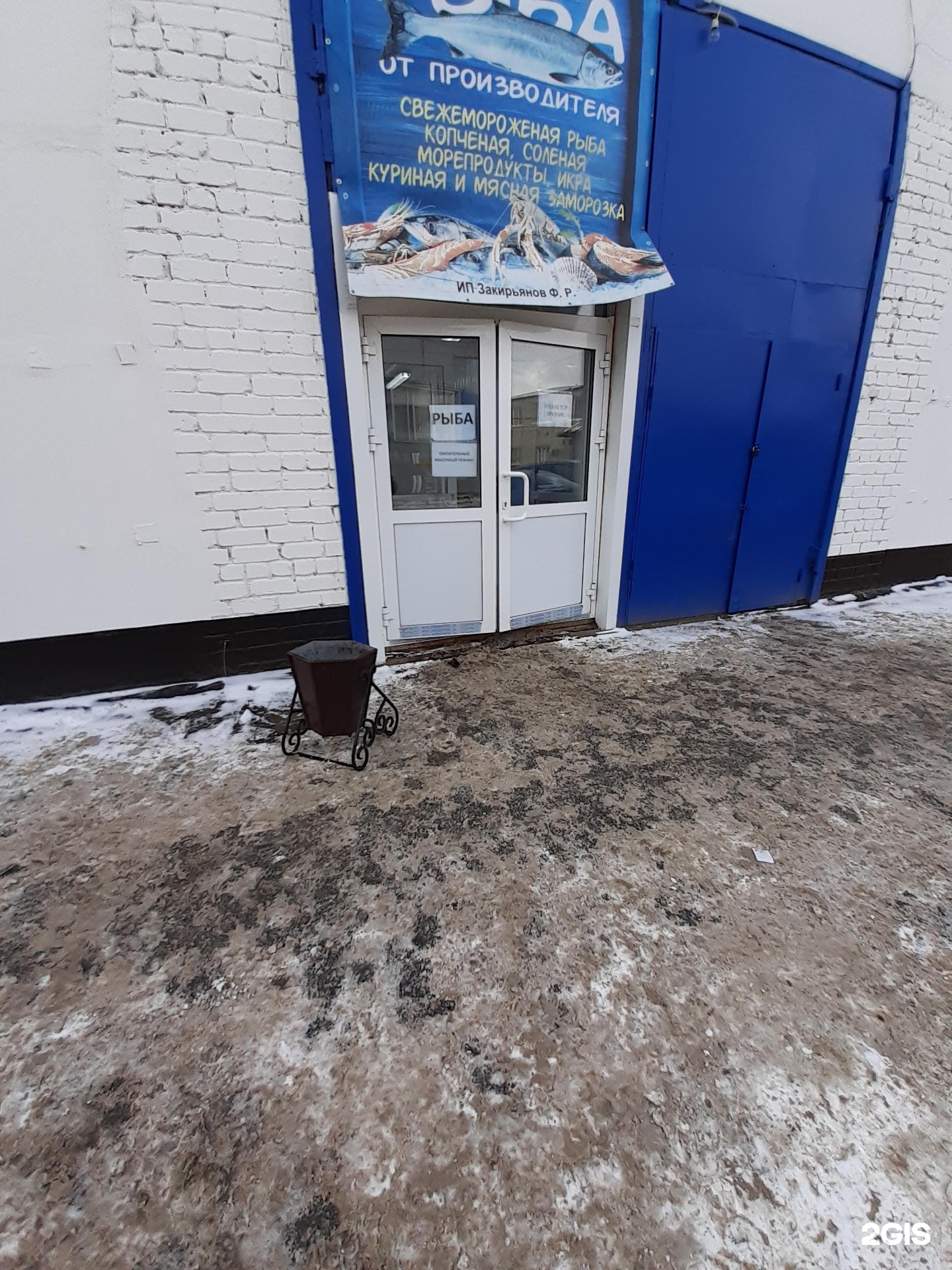 закирьянов курган прайс. курган омская 72 закирьянов. закирьянов курган прайс. скумбрия х/копч. закирьянов курган прайс.