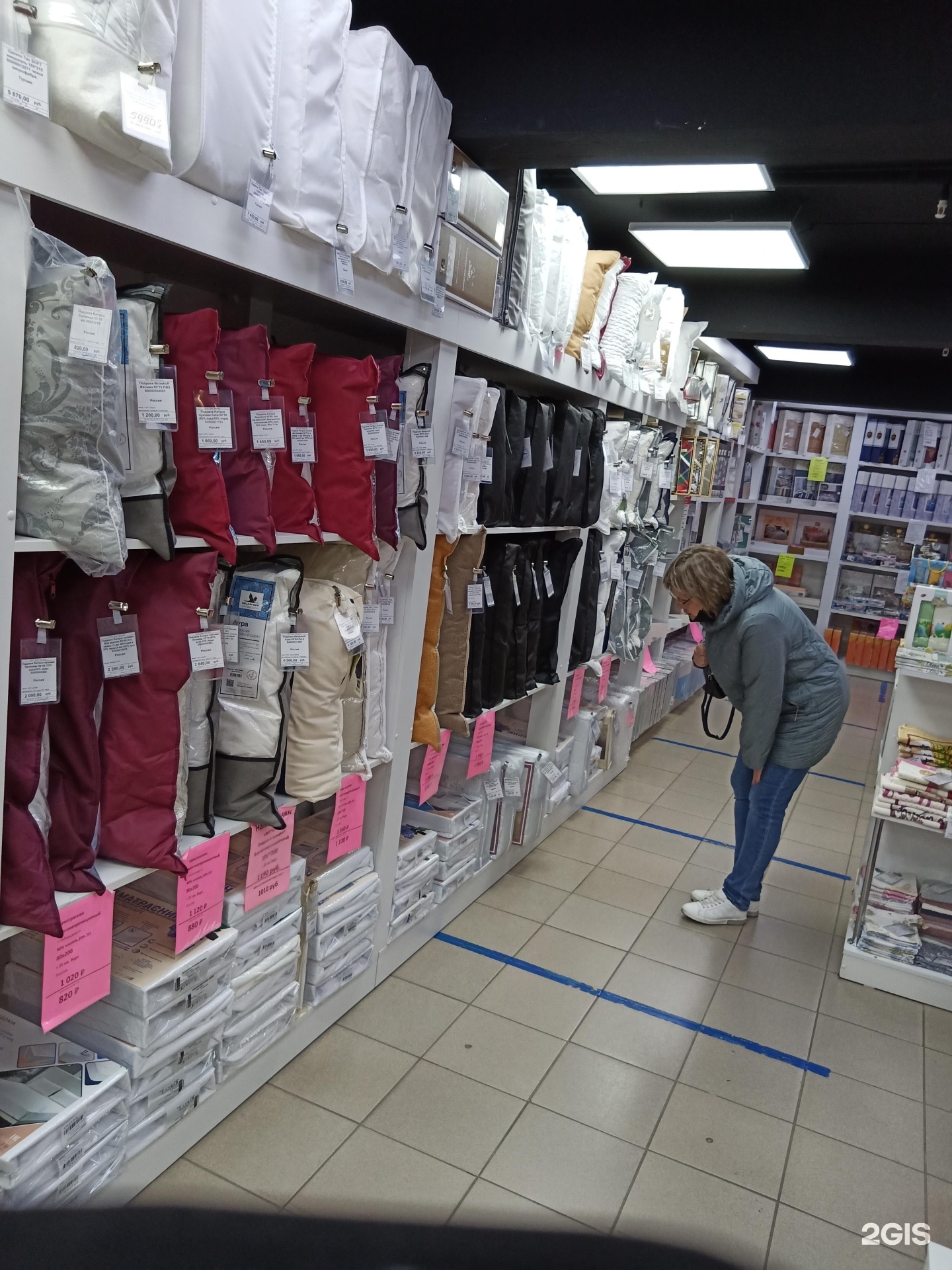 Купить Белье В Красноярске