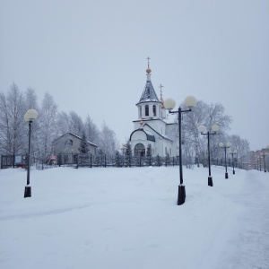 Фото от владельца Храм в честь всех Святых