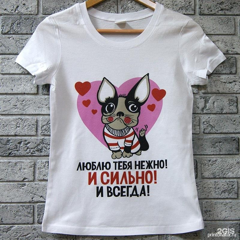 принтонатор