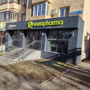 Фото от владельца Europharma, сеть аптек