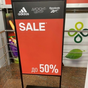 Фото от владельца Adidas, сеть магазинов спортивных товаров