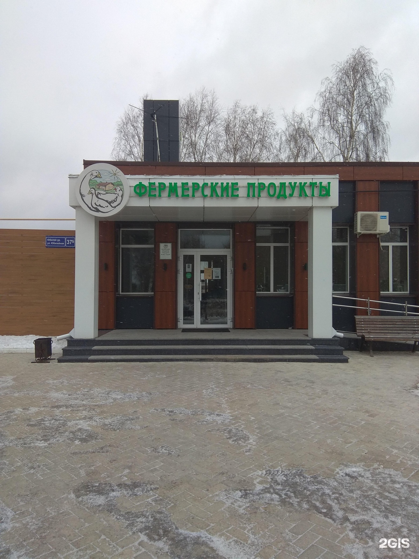 Отзывы о кафе Гудакен в Казани на Юбилейной улице - Zoon