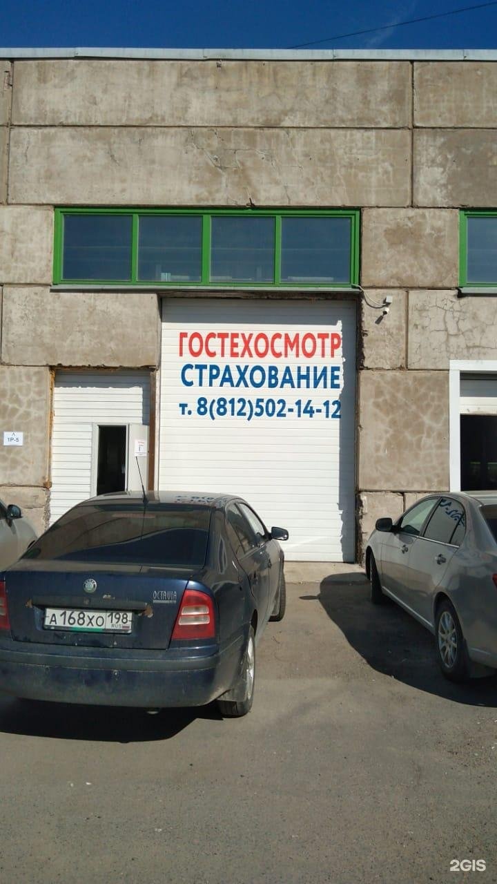 Шиномонтаж в петергофе. Шиномонтаж петергоф. Автомойки петергофское. Шинщик шиномонтаж. Петергоф моторс печать.