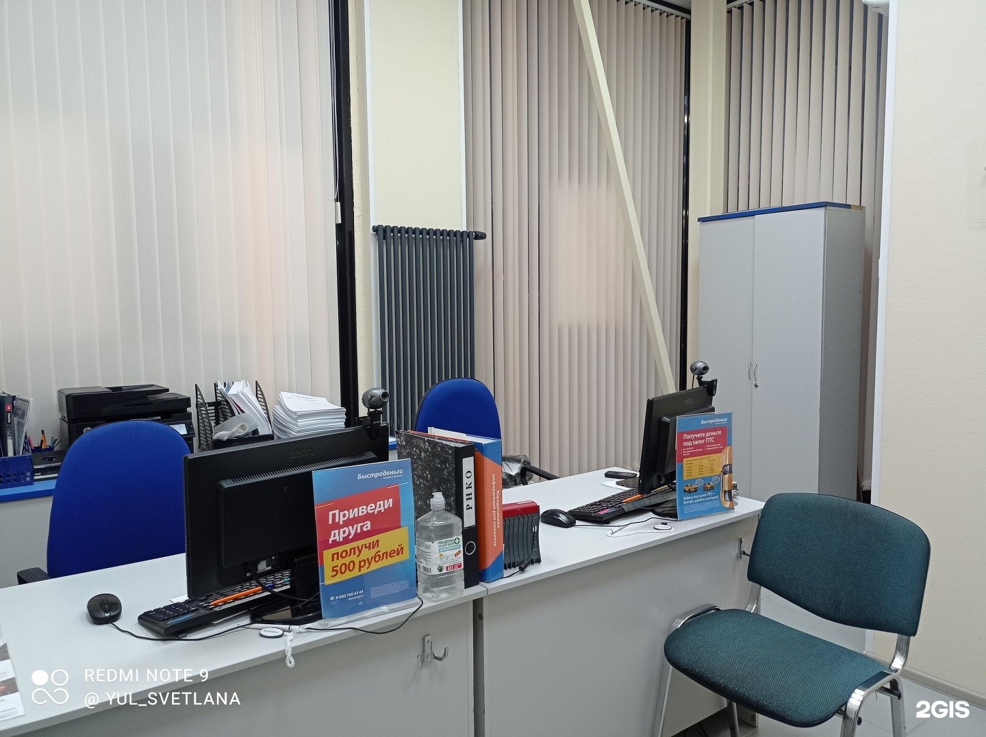 юридическая помощь сургут 30 лет победы. центр правовой информации сургут. 30 лет победы 47 сургут. юридическая помощь сургут 30 лет победы. юридическая помощь сургут 30 лет победы.