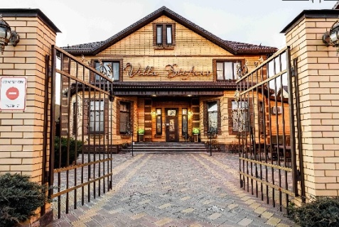 Краснодар: Отель Villa Stefano