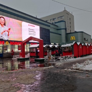 Фото от владельца ТК 21 век, торговый комплекс