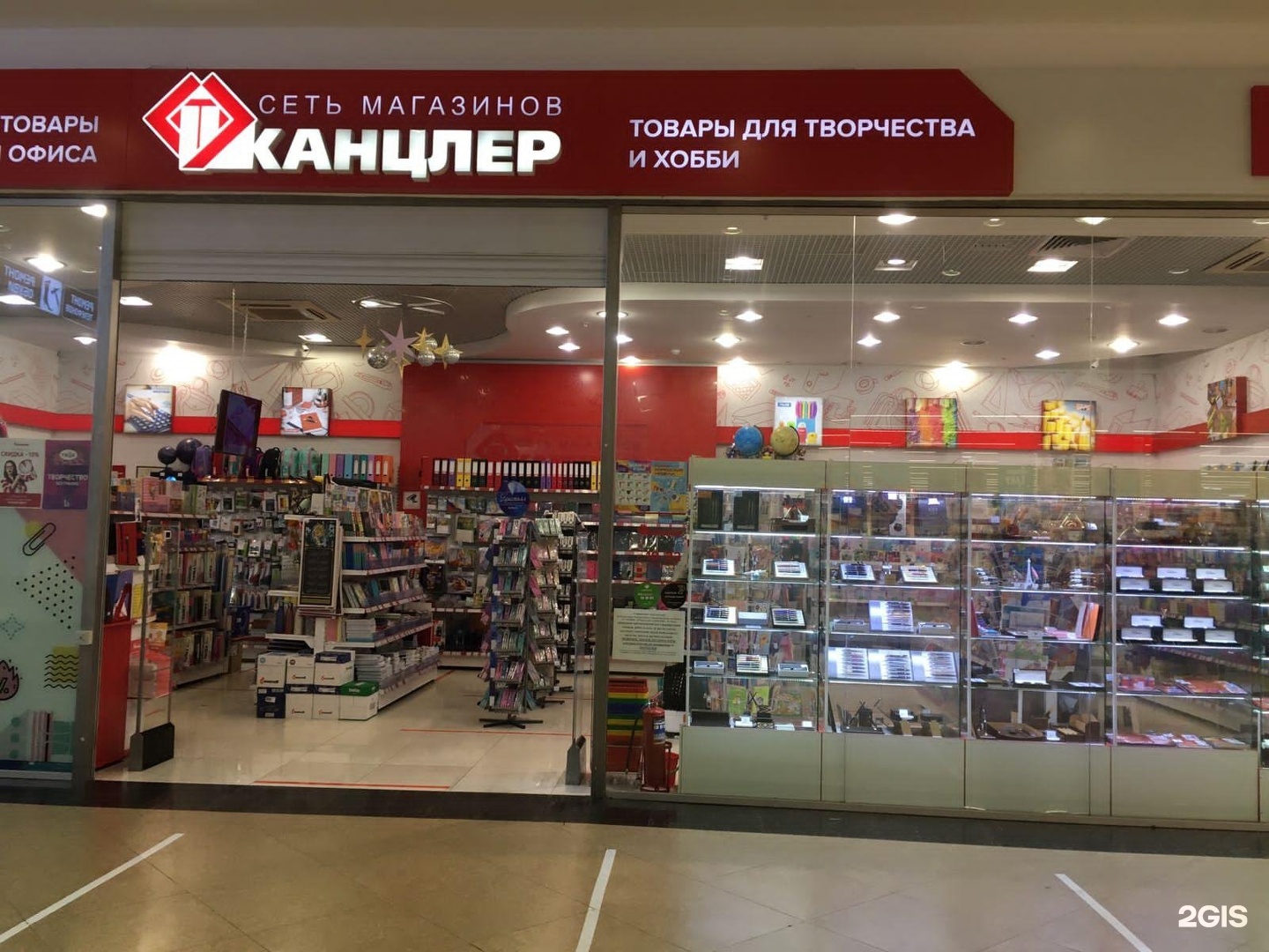 Канцлер рязань каталог