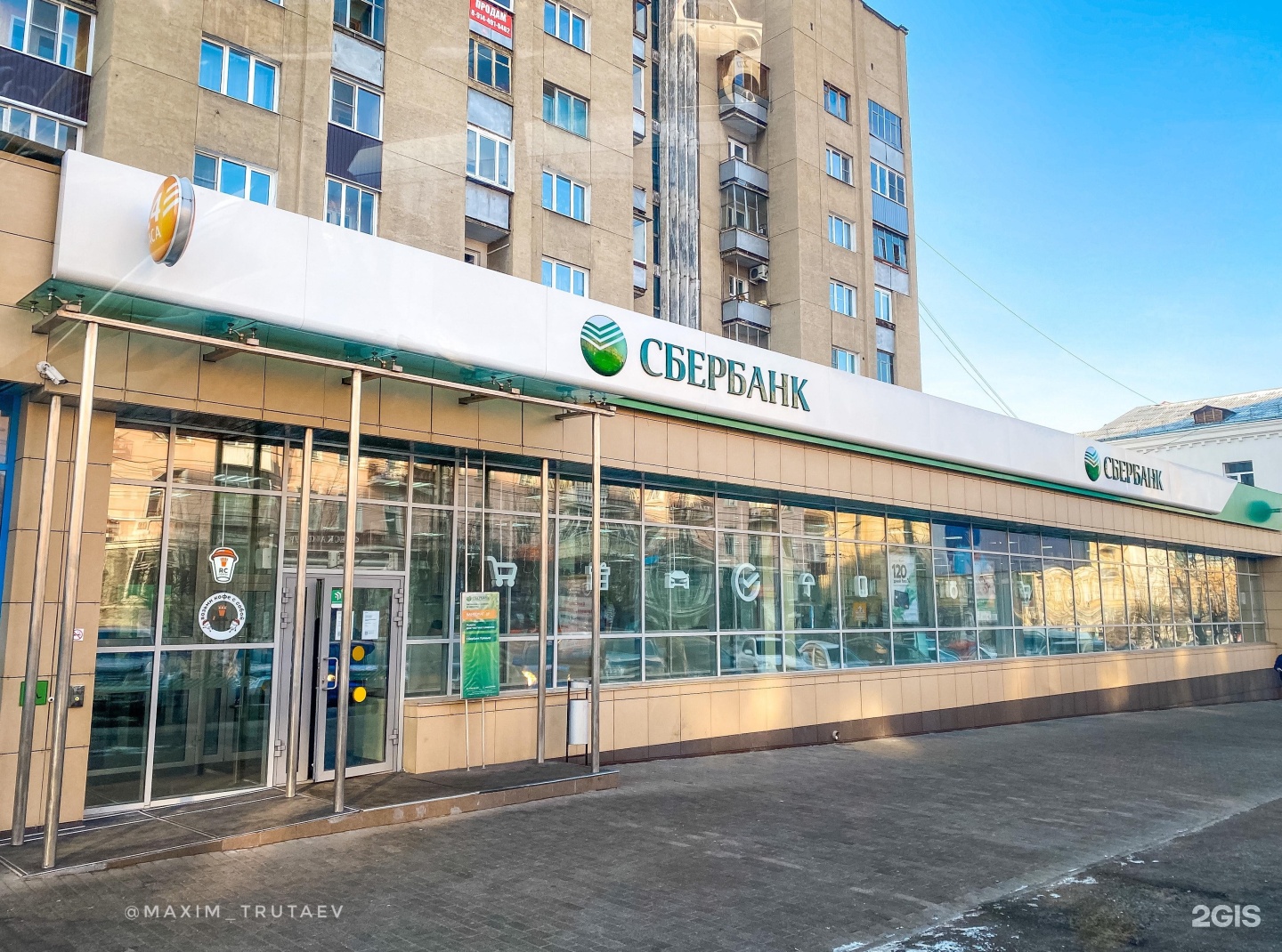 Сбербанк ленина 12. Ленина 55 Чита. Сбербанк Ленина 381. Сбербанк, Челябинск, проспект Ленина, 55а. Сбербанк Чита.