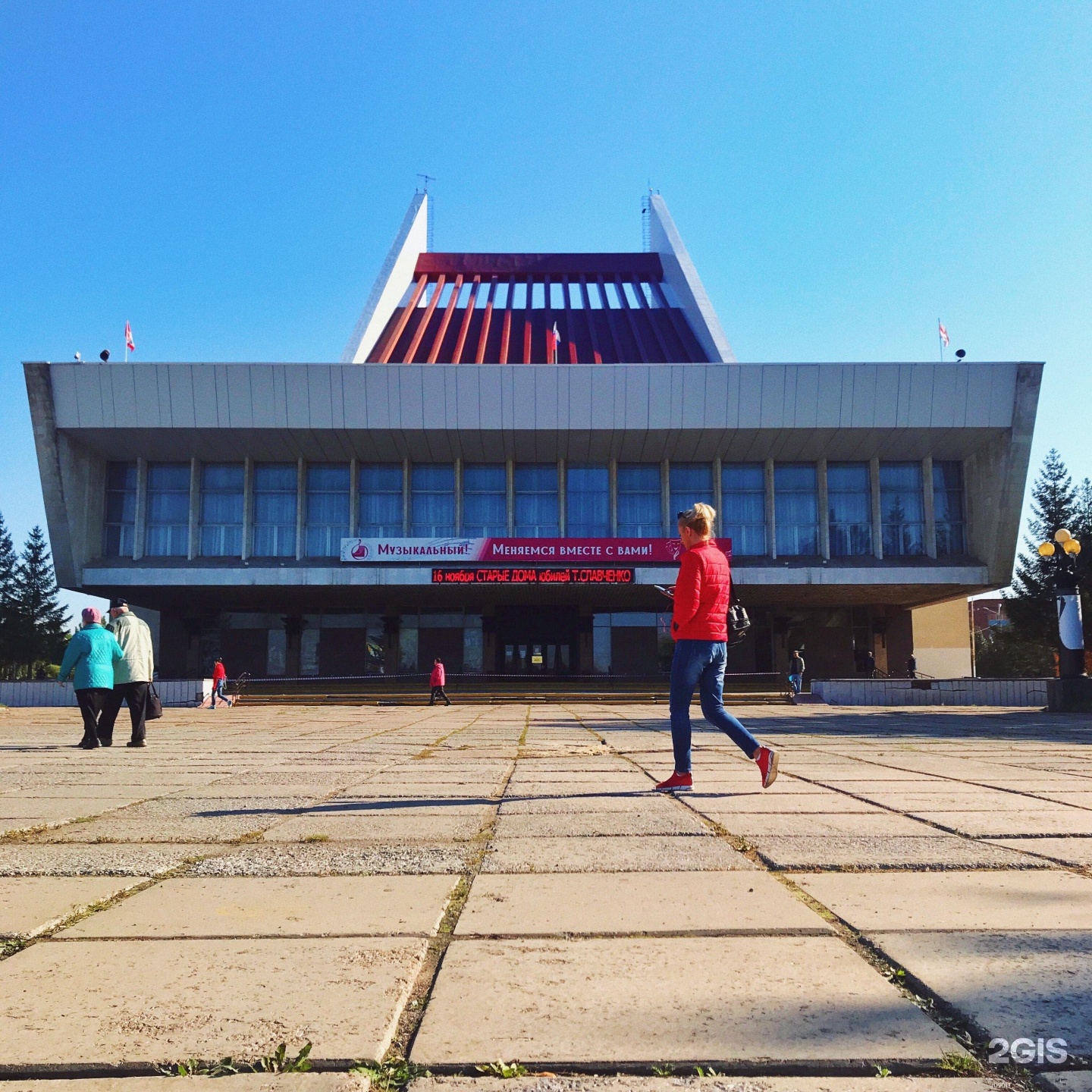 Государственный театр омск