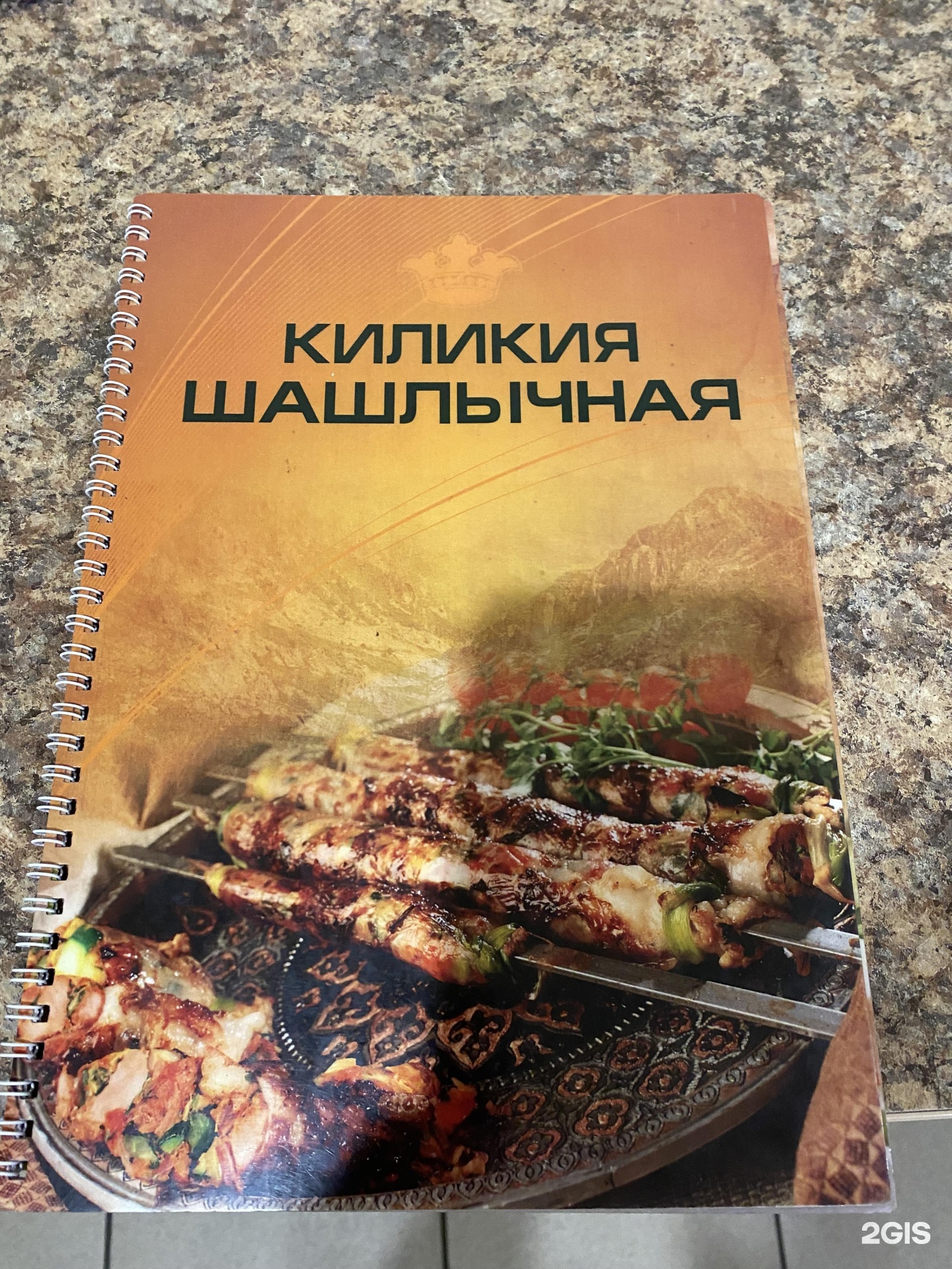 Киликия ул 22 го партсъезда. Киликия самара меню 22 партсъезда.