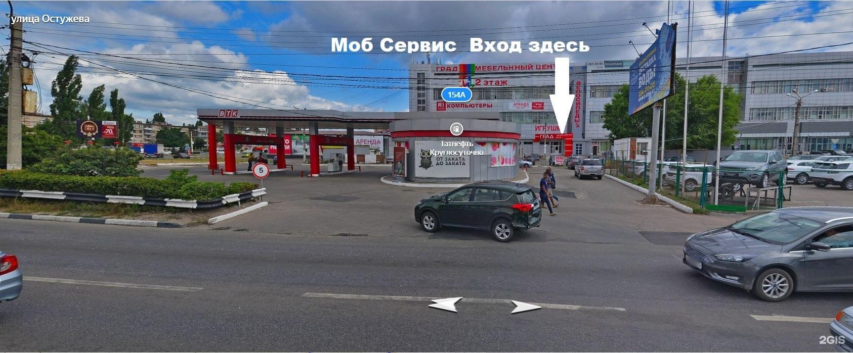 Ленинский проспект 156 Воронеж
