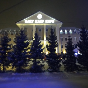 Фото от владельца Казахстанско-Американский свободный университет