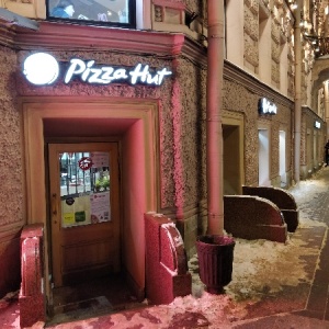 Фото от владельца Pizza Hut, сеть пиццерий