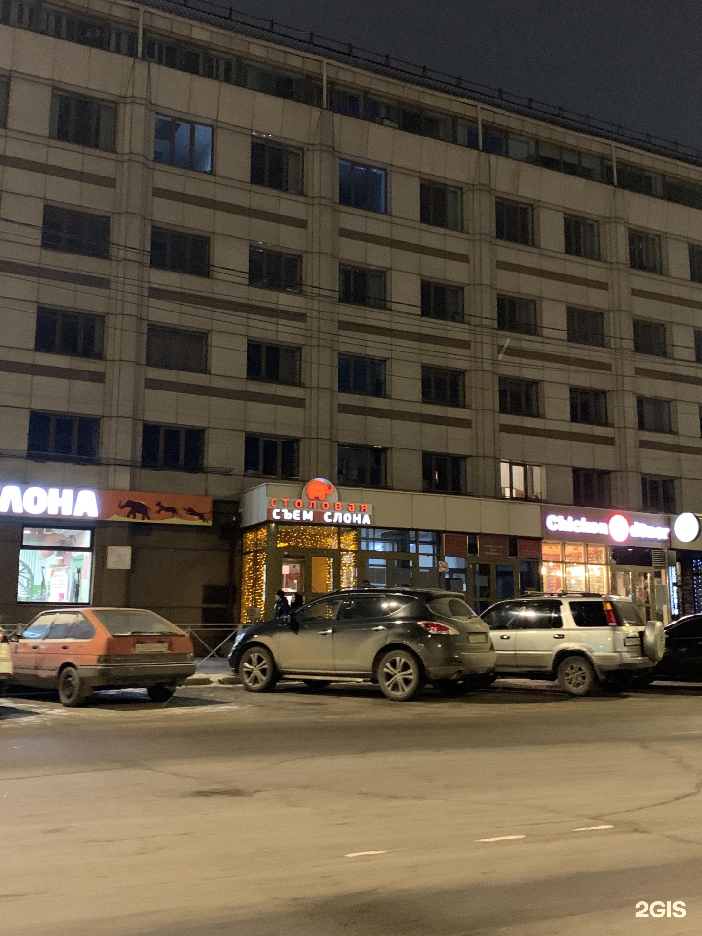 Маркса 95. Красноярск карлв маркса95. Корпусная 9 офис евразия. Маркса 95. Маркса 95.