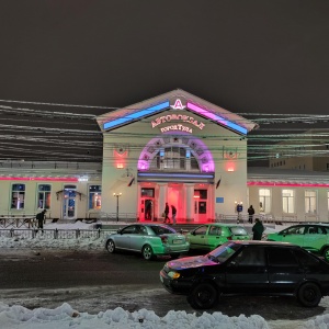 Фото от владельца Автовокзал, г. Тула