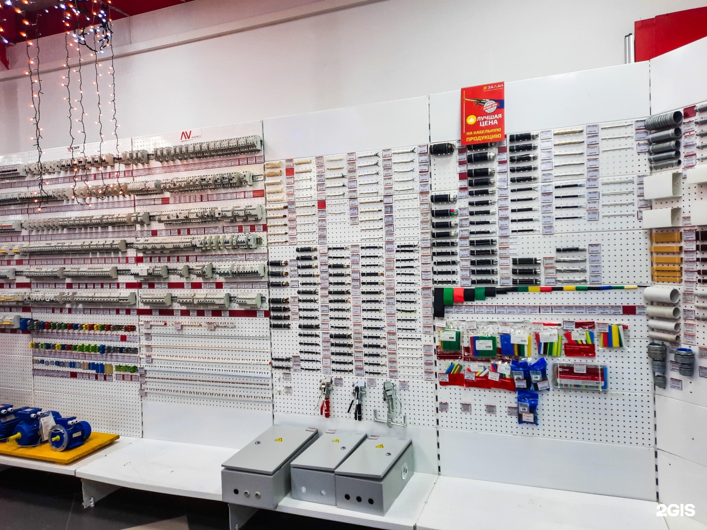 сантехмет улан удэ прайс. бастион улан-удэ. торговая компания улан удэ. ноябрьск магазин бастион. торговая компания улан удэ.