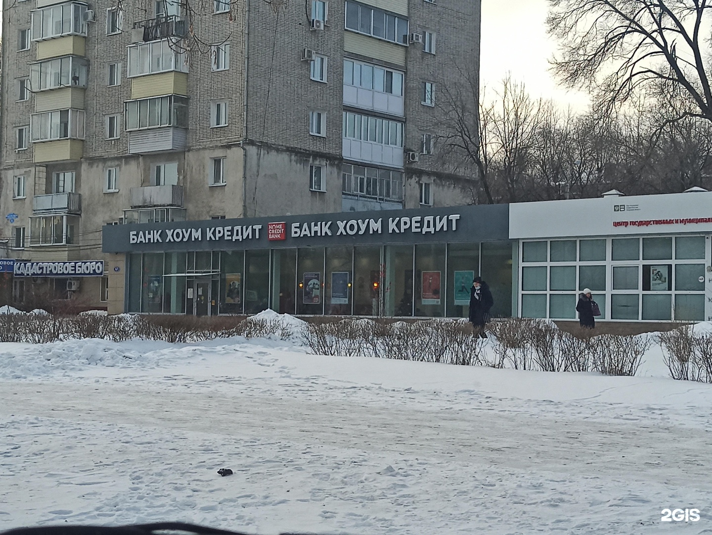 Банк 50 лет октября
