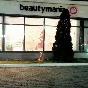 Фото от владельца Beautymania, сеть магазинов парфюмерии и косметики