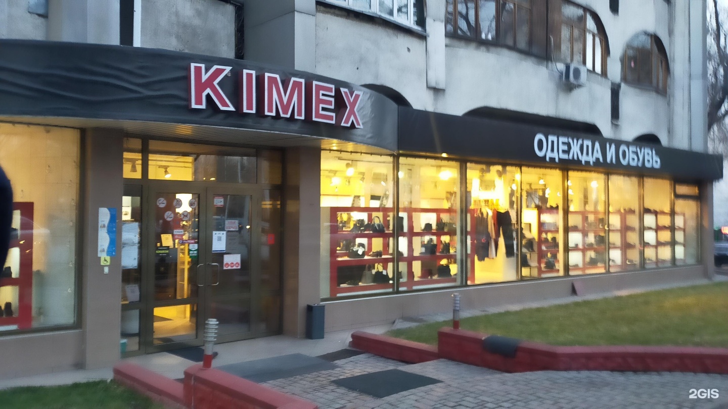 Kimex kz