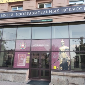 Фото от владельца Челябинский государственный музей изобразительных искусств