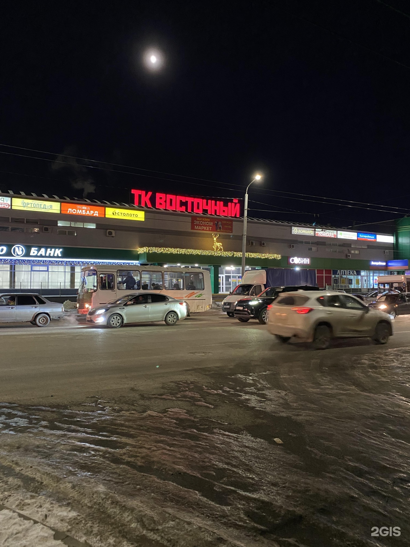 Торговой восток