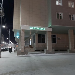 Фото от владельца Westfalika, магазин обуви и кожгалантереи