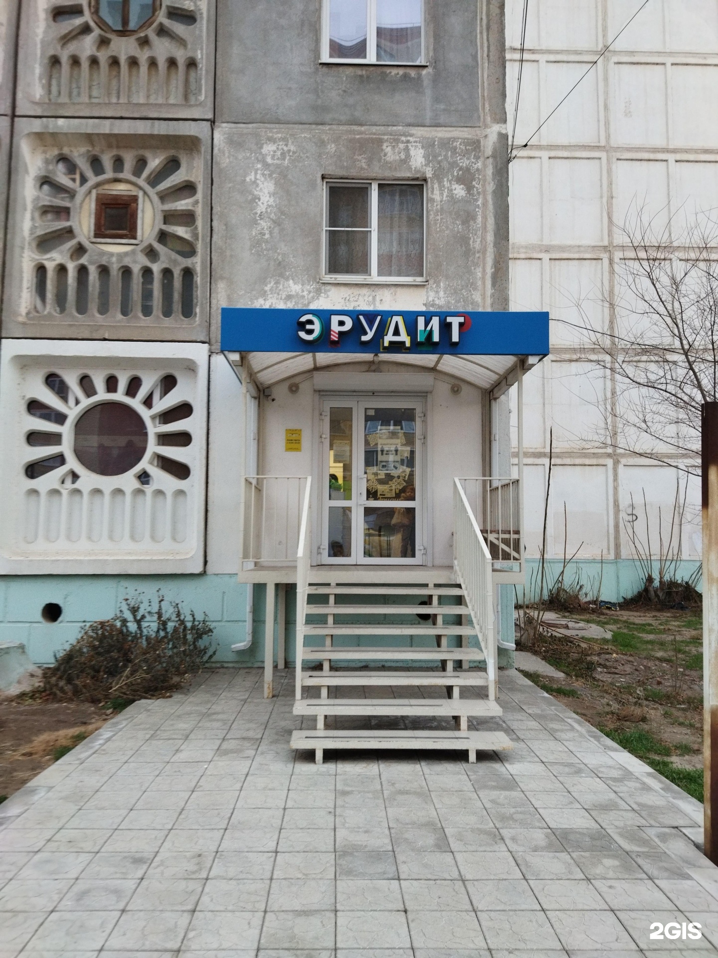 Приволжский затон астрахань дом 60. Эрудит стрежевой. Набережная приволжского затона 15. Набережная приволжского затона астрахань. Набережная приволжского затона 15.