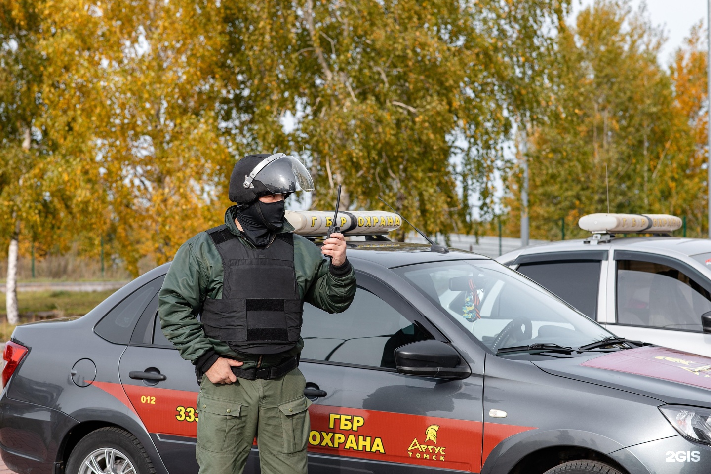 Поликлиника 2 на профсоюзной томск. ГБР Аргор.